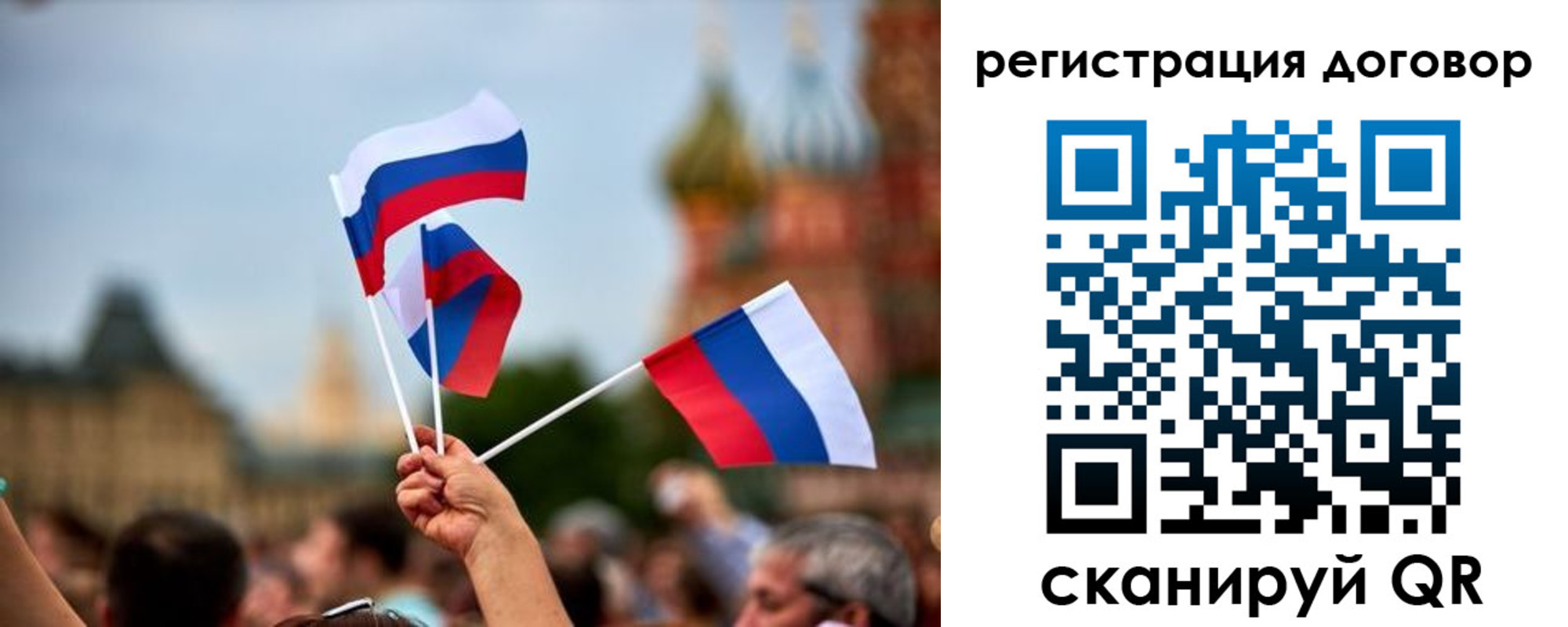 регистрация в Вихоревке
