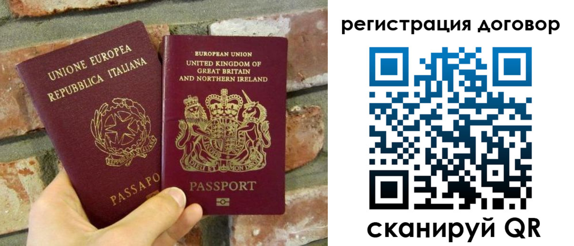 временная регистрация в квартире в Вихоревке